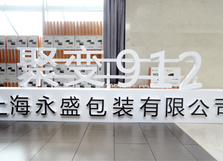 公司動(dòng)態(tài)